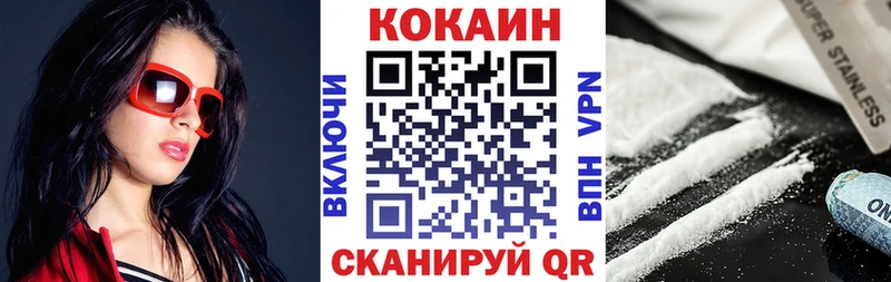 COCAIN Боливия наркотики Ильский