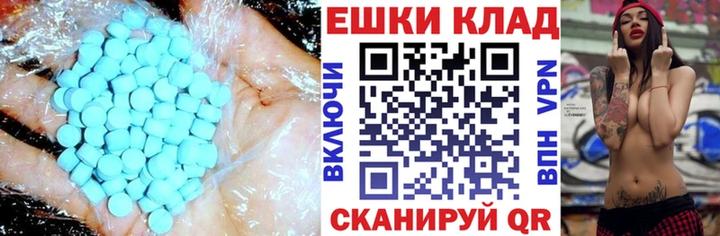 Ecstasy 280 MDMA  сколько стоит  Ильский 