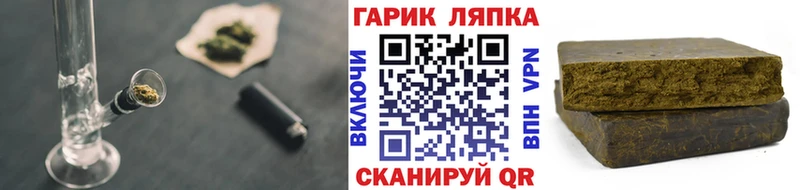 blacksprut зеркало  Ильский  сайты даркнета официальный сайт  ГАШ Изолятор 
