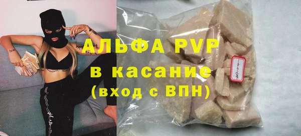 синтетический гашиш Абаза