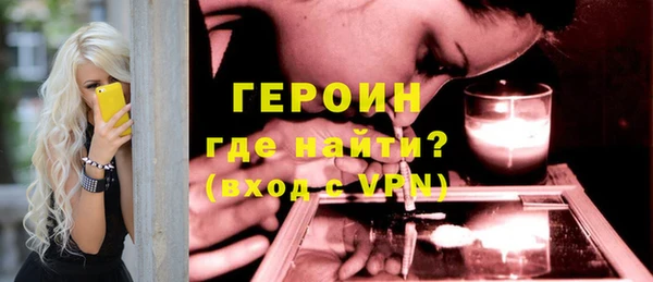 прущие грибы Абдулино