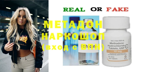 прущие грибы Абдулино