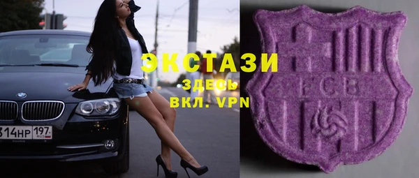 синтетический гашиш Абаза
