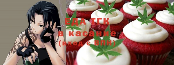 синтетический гашиш Абаза