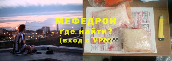 прущие грибы Абдулино