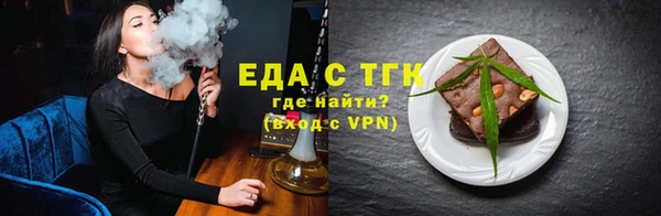 прущие грибы Абдулино