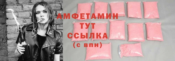 синтетический гашиш Абаза