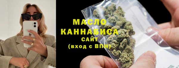 крисы Абинск