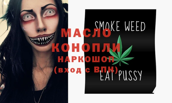 крисы Абинск