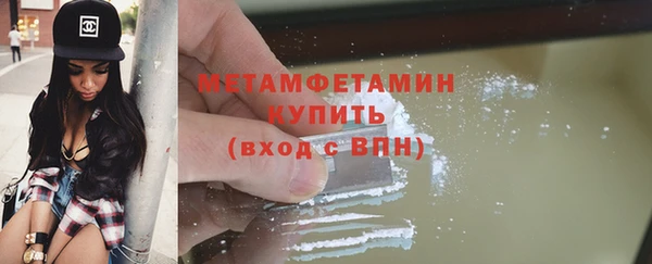 молекула духа Билибино