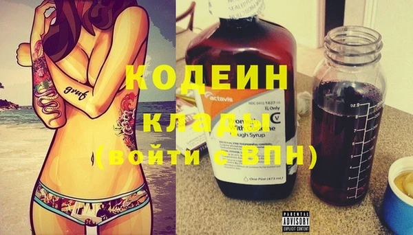 наркотики Нефтекумск