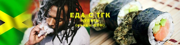 синтетический гашиш Абаза