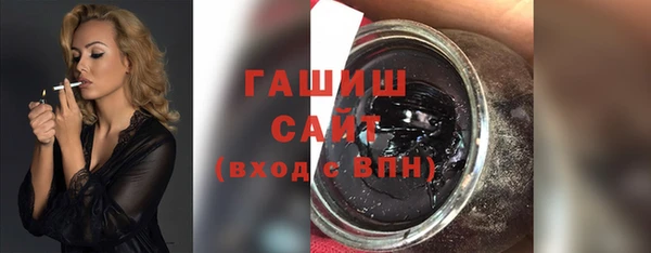 синтетический гашиш Абаза