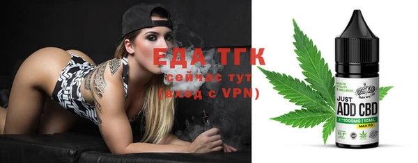 прущие грибы Абдулино