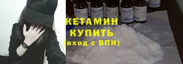 дживик Беслан