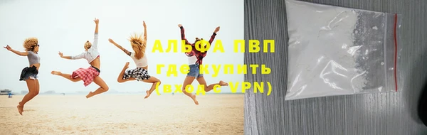 крисы Абинск