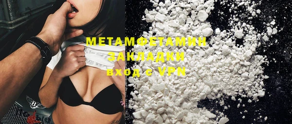 синтетический гашиш Абаза