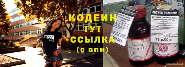 прущие грибы Абдулино