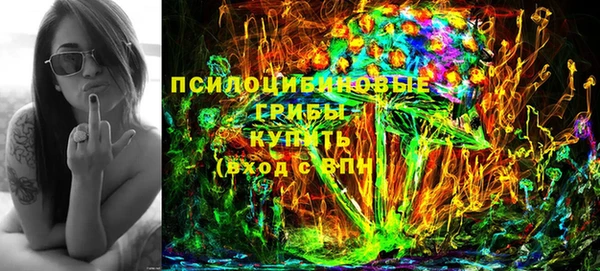 синтетический гашиш Абаза