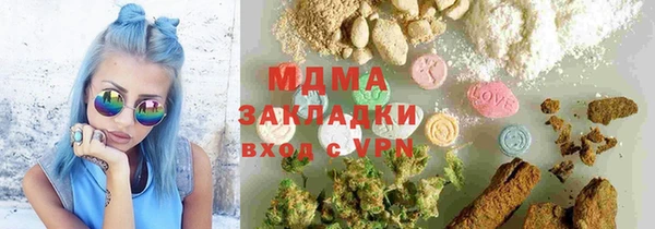 крисы Абинск