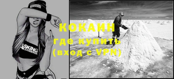 синтетический гашиш Абаза