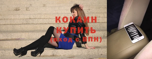 крисы Абинск