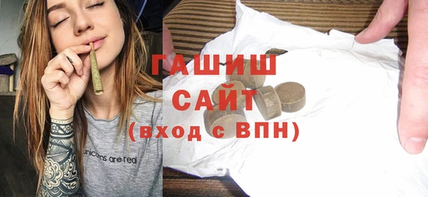 дживик Беслан