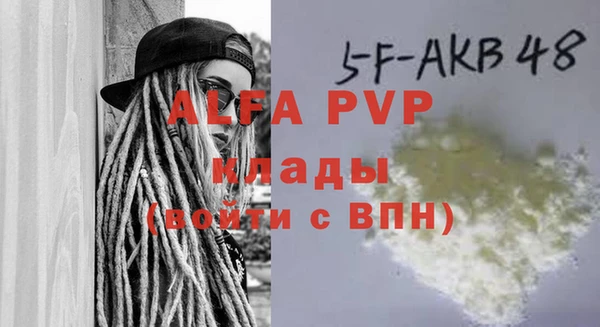 крисы Абинск