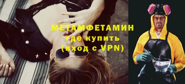 синтетический гашиш Абаза