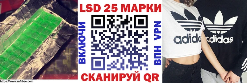 мега   Ильский  LSD-25 экстази кислота  купить  