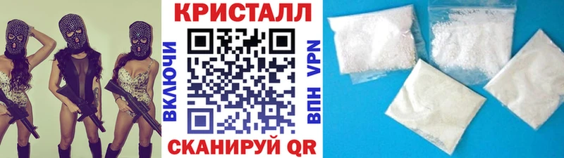 МЕТАМФЕТАМИН Methamphetamine  Ильский 